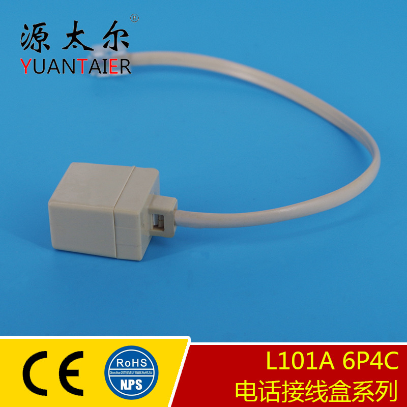 L101A 6P4C RJ11 12CM�绰�߽��ߺ� �绰������ �绰���ӳ���