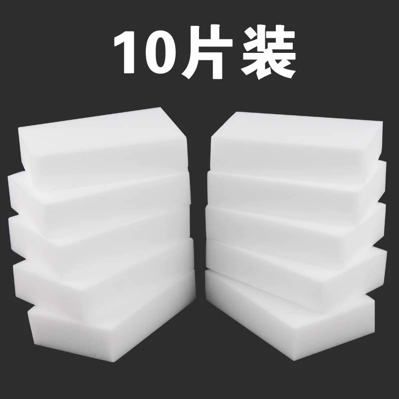 Очистка Magic Wipe волшебная губка высокой плотности Автомобильная домашняя кухня инструменты для удаления масла