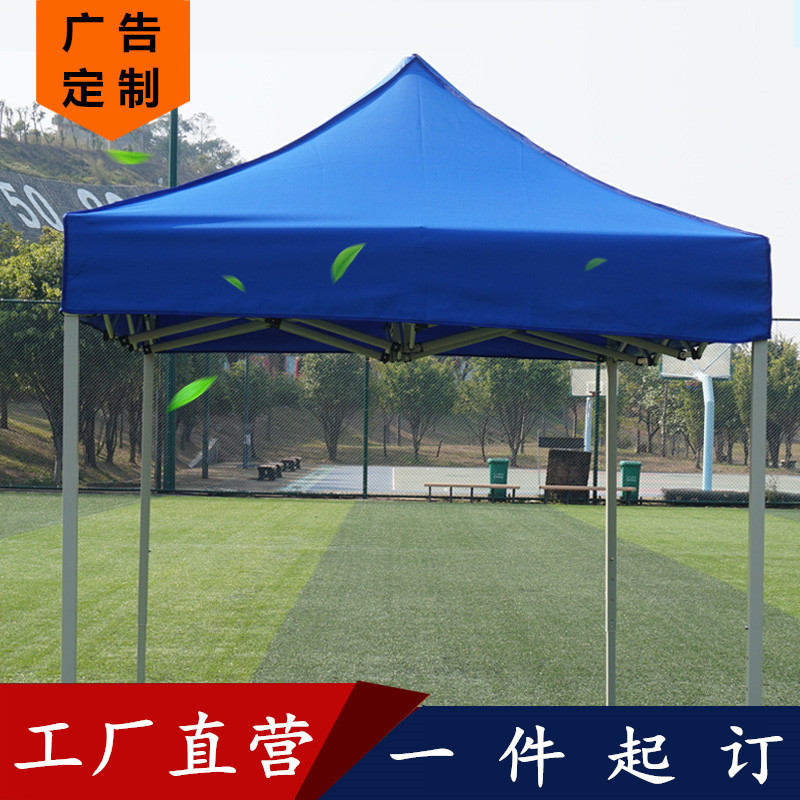 Outdoor Activities Cross-Border Advertising Tent 3*70% off Foldable Four-Legged Sunshade Tent Promotional Stall Rainproof Carport with Printing