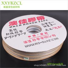 �S��ֱ�N�ļ�OPP�h����}�z����ճ�z���PE/PO/CPE�����ϴ����