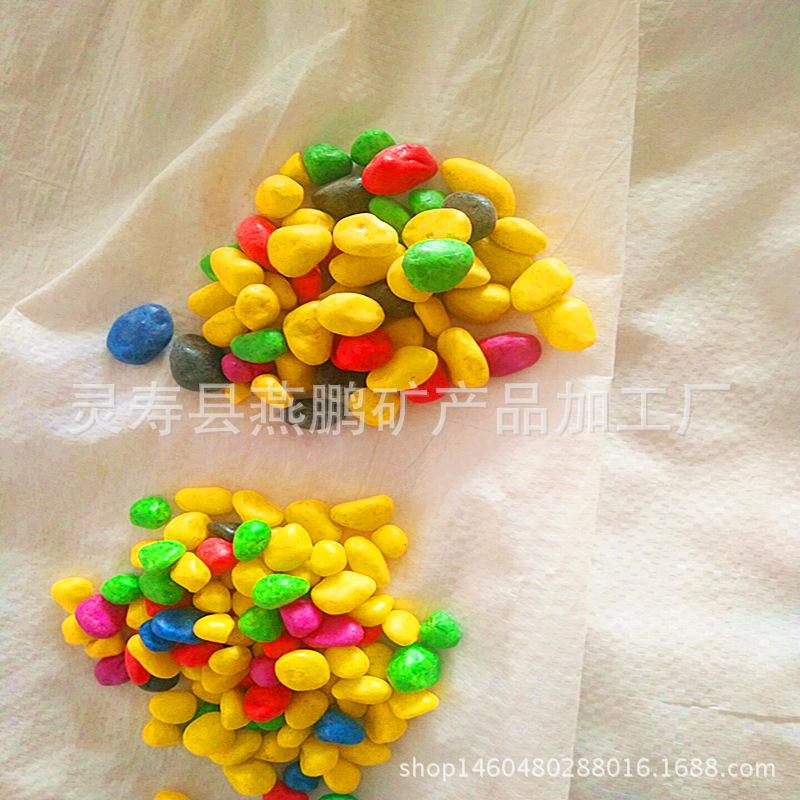 五彩石厂家直销彩色小石子水族鱼缸微景观装饰铺面用染色鹅卵石