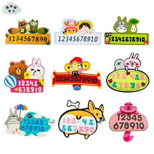 ��ü��������ֹ�diy��ˇ���ϰ�̖�a��Ų܇���R�rͣ܇�ƴ�l�r�g