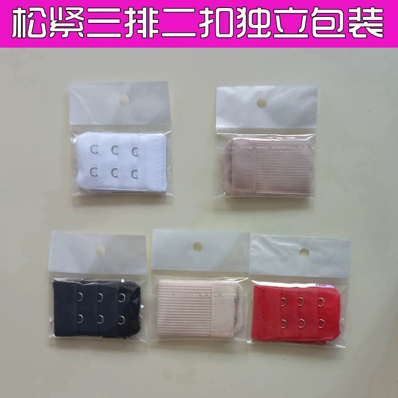 Трехрядная эластичная удлинительная Пряжка для бюстгальтера с двумя пуговицами, независимая упаковка, удлинительная Пряжка для нижнего белья, эластичная Пряжка для роста спины