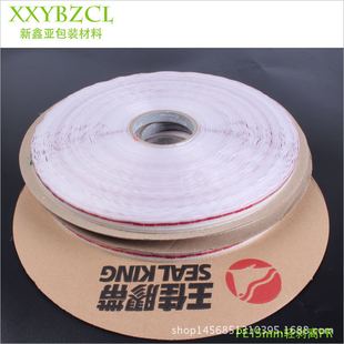 �S��ֱ�N����PE15MM�p���x��}�z����ճ�z���PP/OPP/�ͺϴ����