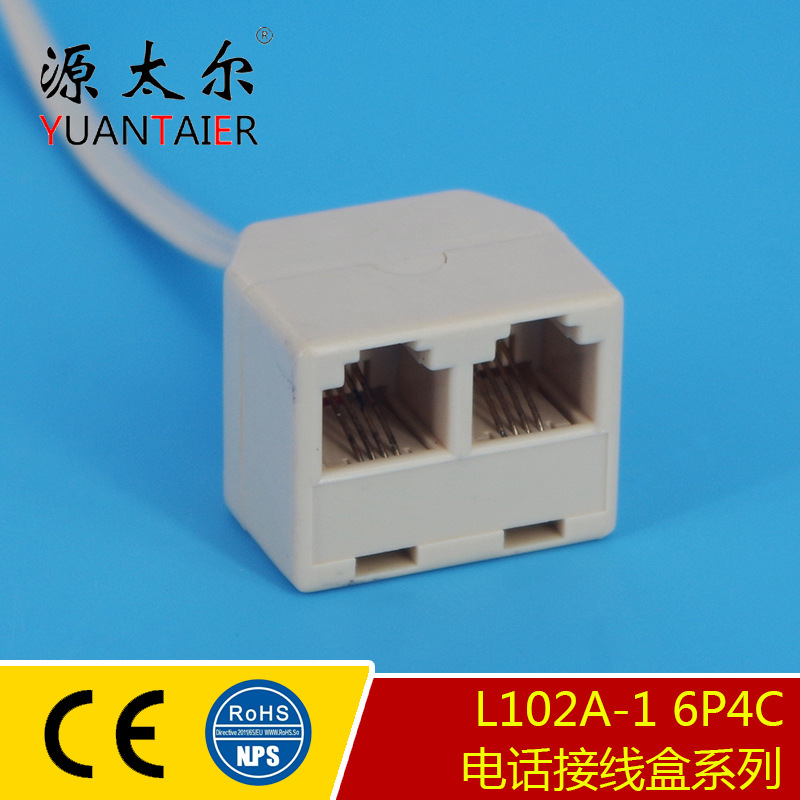 L102-2 6P4C RJ11˫�׵绰���ߺ� ��о�绰���Ӻ� ����12cm�ɶ�