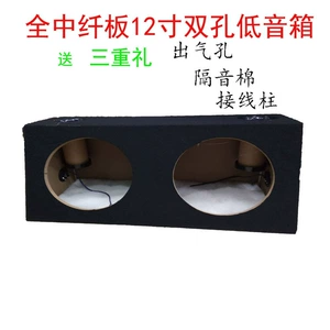 Avtomobil audio cüt 12 düym boş qutu, iki vufer, 18mm MDF