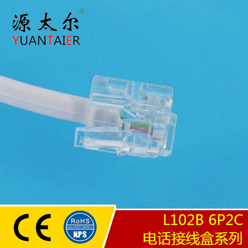 L102B 6P4C ��תӢ���绰���ߺ� RJ11�绰���ߺ� ��תӢ�����Ӻ�