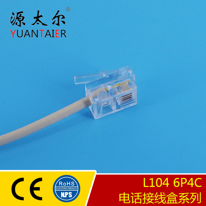 L104 6P4C RJ11�绰һ���ķ��ߺ� ��о���ߺ�һ���� 12CM����Ѹ��