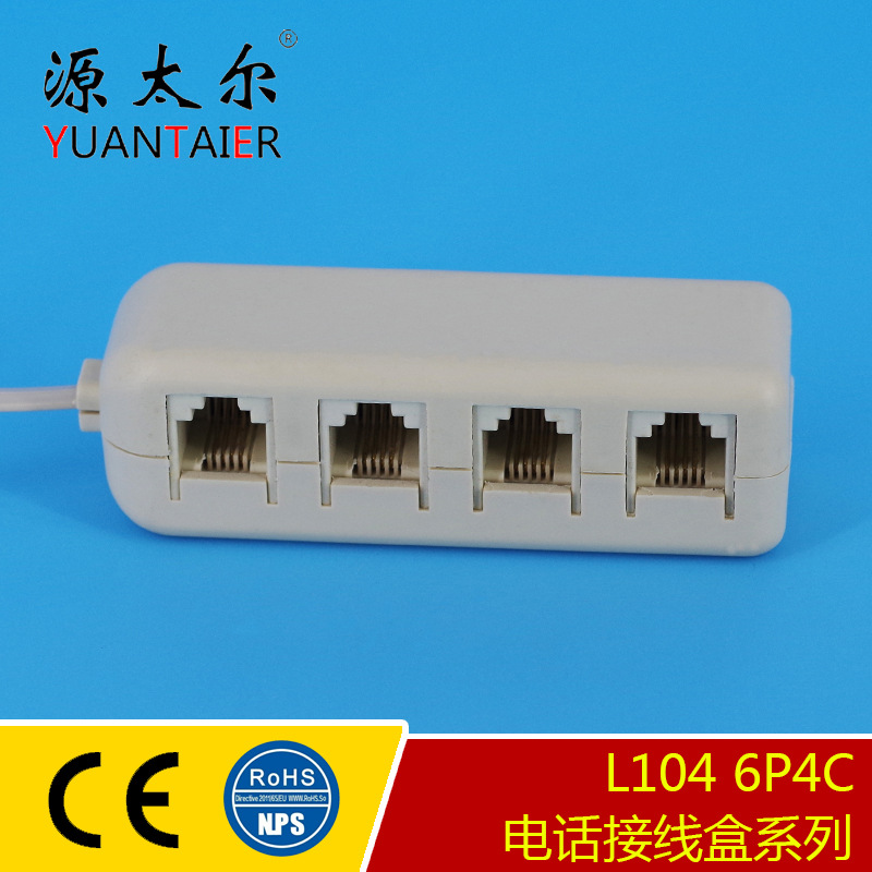 L104 6P4C RJ11�绰һ���ķ��ߺ� ��о���ߺ�һ���� 12CM����Ѹ��