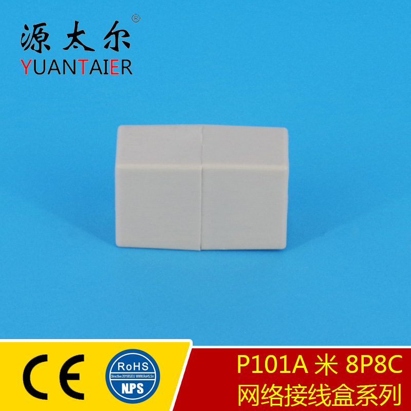 P101A 8P8C ��ɫ����ֱͨ �ƽ�FU��ֱͭͨ �����ӳ�ͷ RJ45ֱͨ
