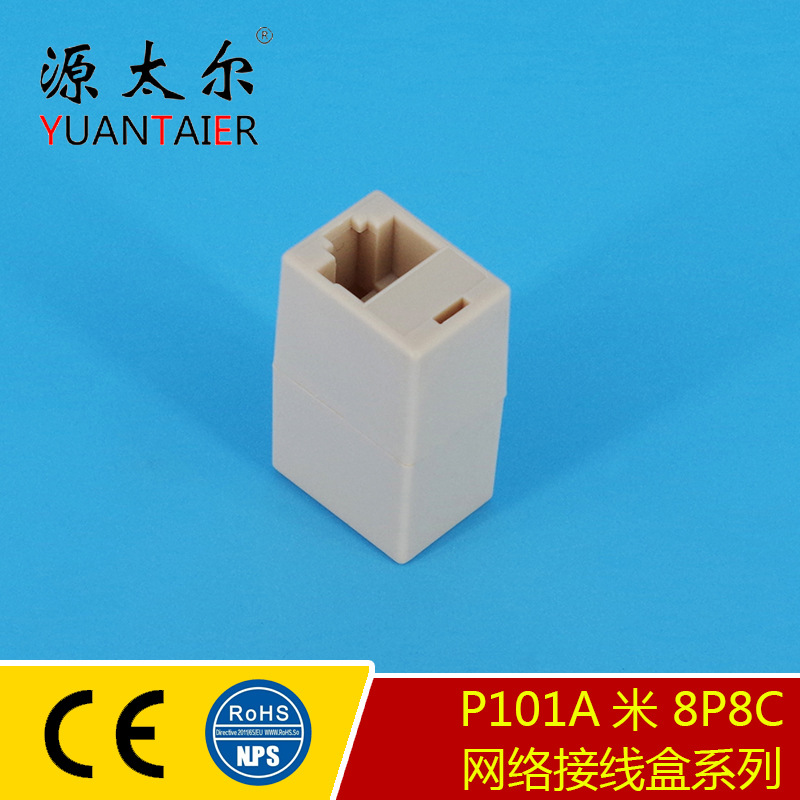 P101A 8P8C ��ɫ����ֱͨ �ƽ�FU��ֱͭͨ �����ӳ�ͷ RJ45ֱͨ