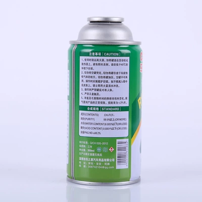 Car benefits car Snow Antifriz