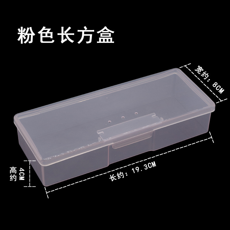 Nail tools box nail tools storage box nail shop supplies small storage box storage box plastic rectangular box