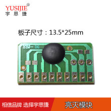 LED����IC �|�l����� ���I�_�PоƬ ON/OFFоƬ�Cо ���Ͳ����