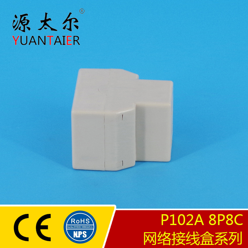 P102A 8P8C RJ45����ת��ͷ ������ͨ һת��������ߺ� һ�ֶ�