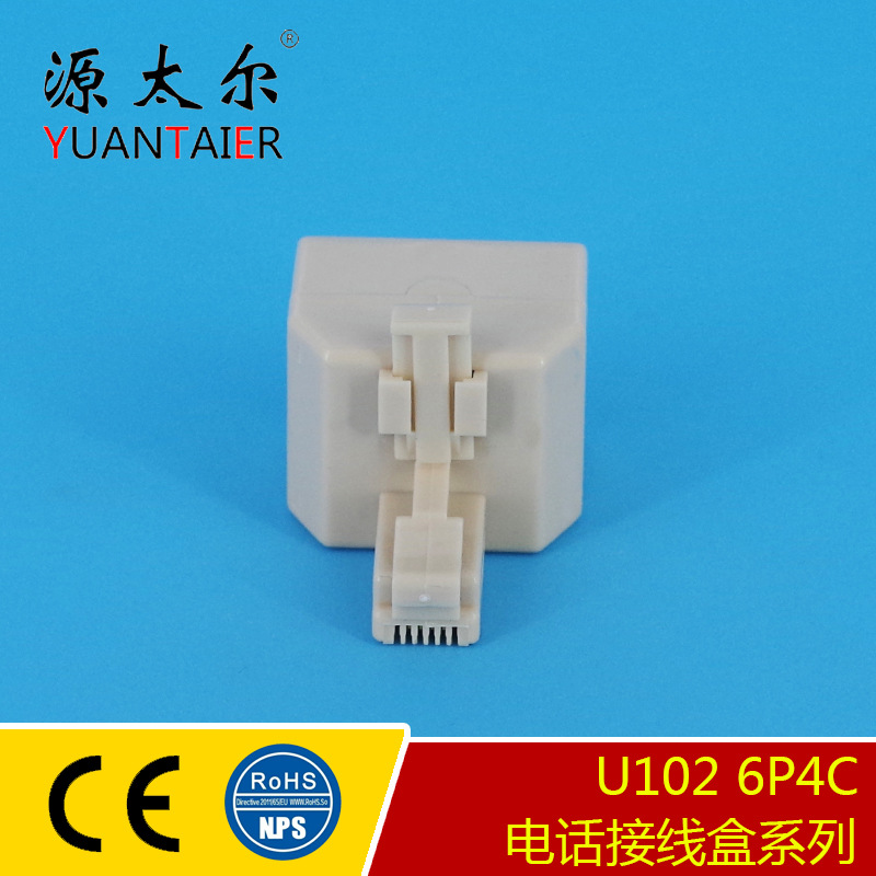 U102 6P4C ��о�绰���ߺ� RJ11�绰ţ��һת��ţ�� �绰����ţ��