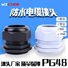 �S��ֱ����|���^PG48��ܛ�ܿ�������ֱͨ��ˮ��ˮ���ٽ��^늾�