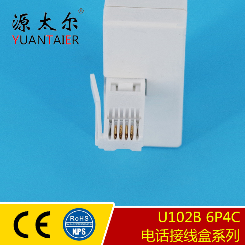 U102B 6P4C Ӣʽ�绰���ߺ� һת��ĸת��ͷӢʽţ�� Ӣʽ���ߺ�
