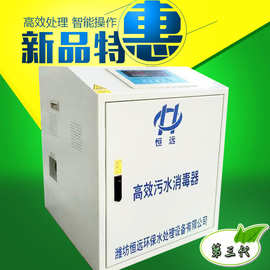 小型臭氧发生器水处理医院污水处理设备口腔诊所美容院消毒处理器
