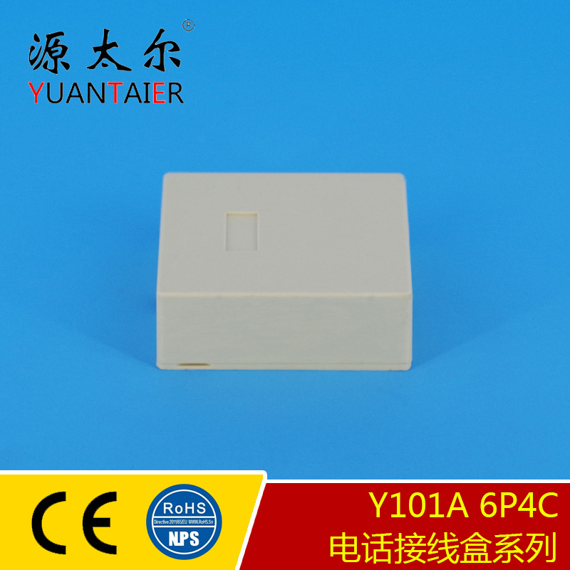 Y101B 6P4C �绰���ߺ� �绰���ӳ��� RJ11�绰���ߺ� �绰ת�Ӻ�