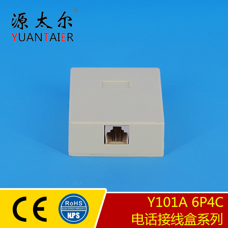 Y101B 6P4C �绰���ߺ� �绰���ӳ��� RJ11�绰���ߺ� �绰ת�Ӻ�