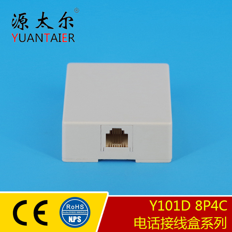 Y101D 8P4C ������ߺ� ���׷��ߺ� RJ45�������Ӻ� �����ӳ���