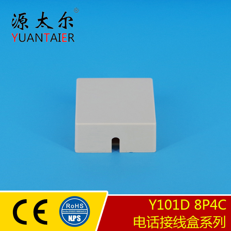 Y101D 8P4C ������ߺ� ���׷��ߺ� RJ45�������Ӻ� �����ӳ���