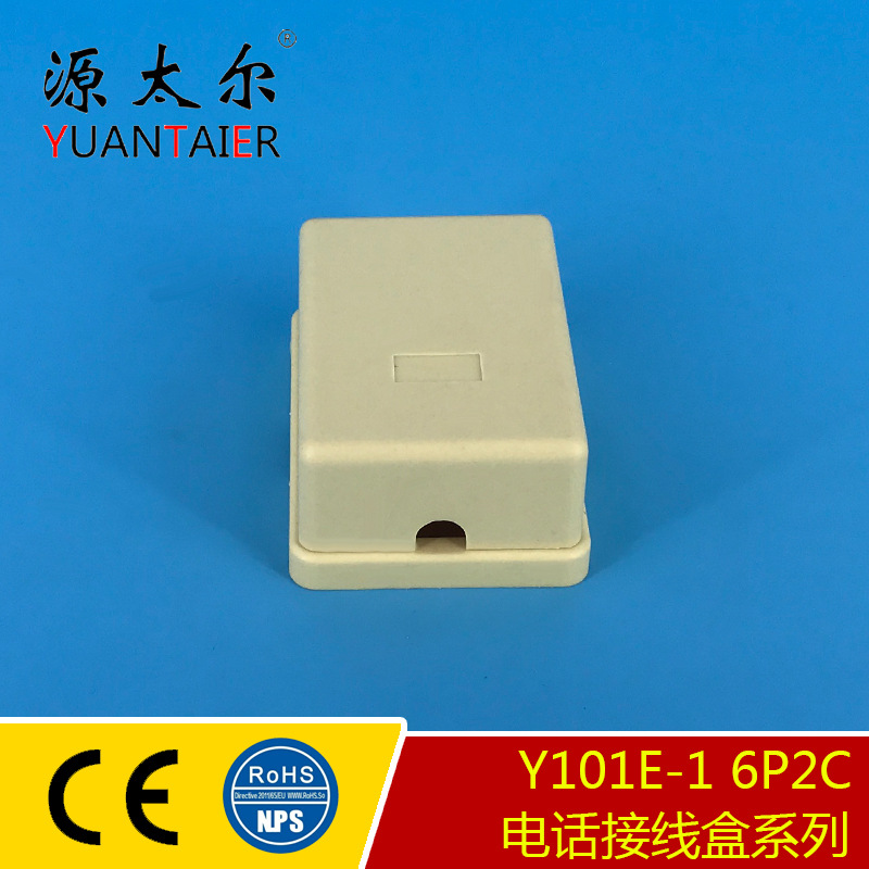 Y101E-1 6P2C 2о���������� RJ11�绰���ߺ� ��о�绰���ߺпɶ�