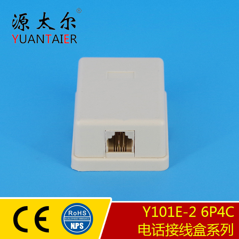 Y101E-2 6P4C �����绰���ߺ� ���׵绰����� RJ11�绰������ 6P