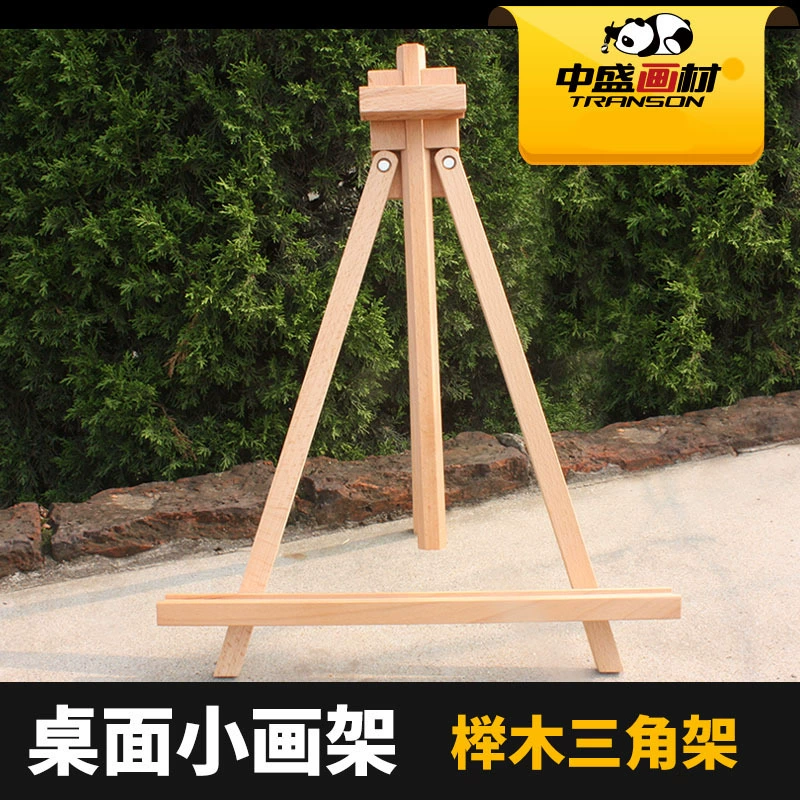 Floor HJ-6 desktop painting frame photo frame triangle/micro-painting rack/advertising display rack/wood oil painting rack