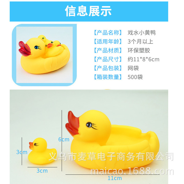 B.Duck