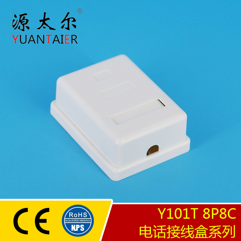 Y101T 8P8C ��о����ͨѶģ����ߺ� �����������Ӻ� ������ߺ�