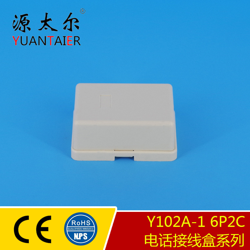 Y102A-1 6P2C �绰���ߺ� 2о�绰�����Ӻ� RJ11�绰���ߺ� ����