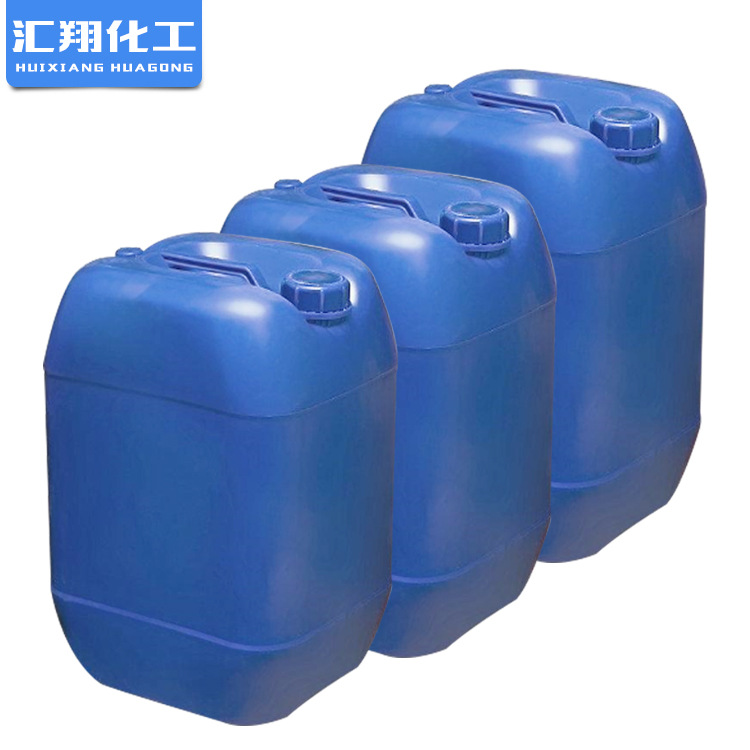 快易分散剂 1124 铵盐分散剂  水性涂料分散剂 厂家直销