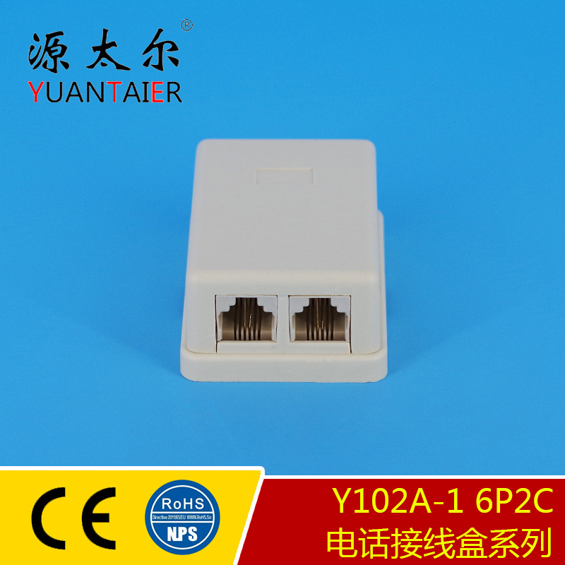 Y102A-1 6P2C �绰���ߺ� 2о�绰�����Ӻ� RJ11�绰���ߺ� ����