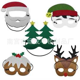 厂家直销毛毡面具 圣诞节化妆舞会毛毡面具 儿童卡通眼罩可制作