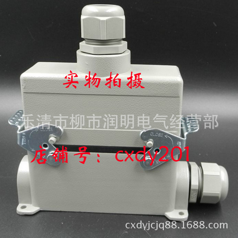 HAOGNCN重载连接器HDC-HE-024-4明装热流道接插件24芯16A矩形插头