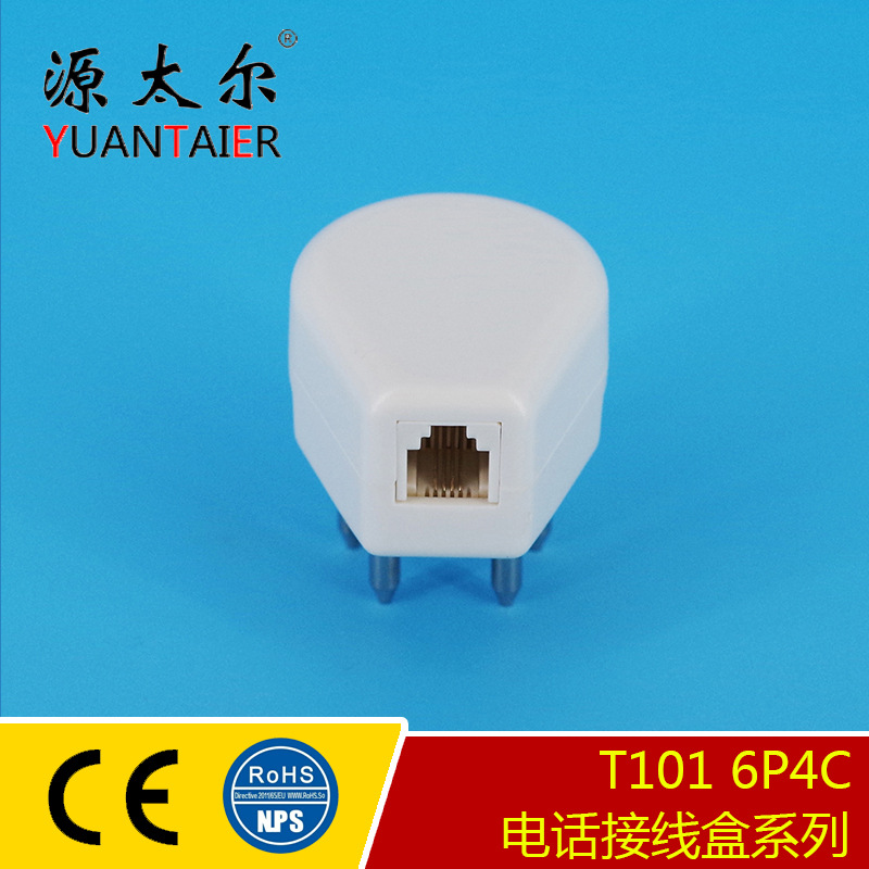 T101 6P4C RJ11����ͷ �����绰ת��ͷ ����ת��ʽ����ͷ ת�Ӻ�