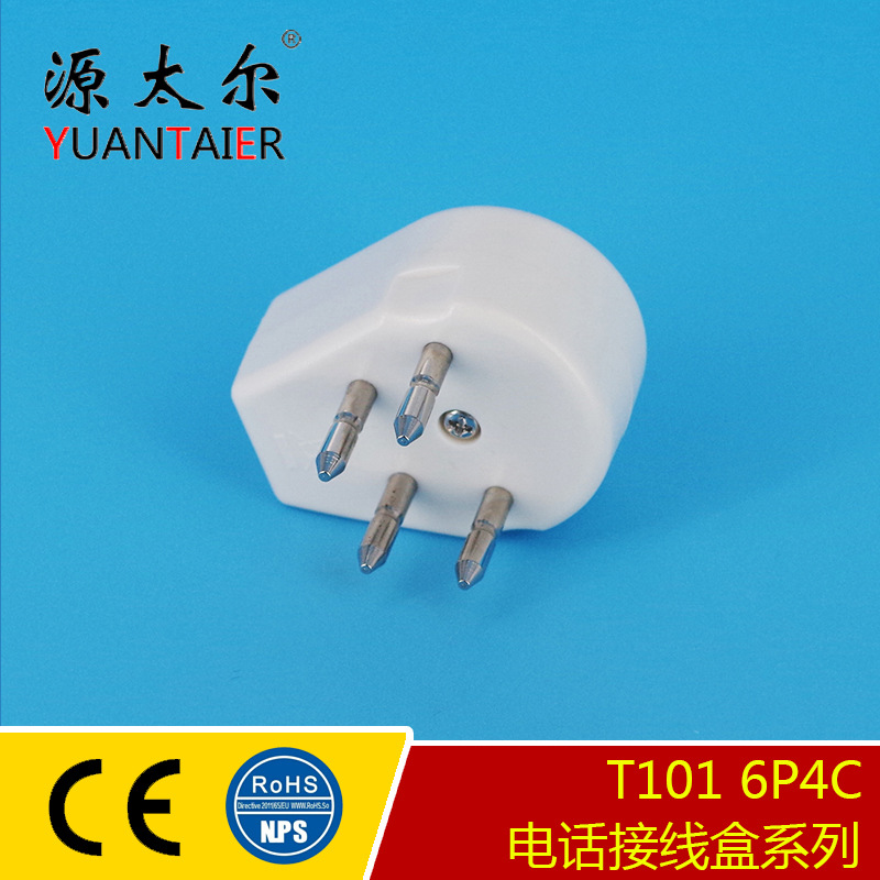 T101 6P4C RJ11����ͷ �����绰ת��ͷ ����ת��ʽ����ͷ ת�Ӻ�