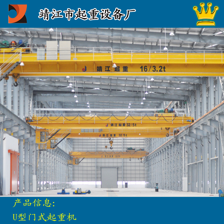 电动双梁桥式起重机 泰州出售  通用行车 技术可靠 5-160t