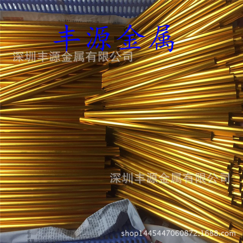 供应6061彩色氧化铝管 6063风铃铝管上色 阳极氧化铝管可切割打孔