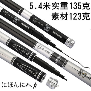 �S�����l�؃r��̼��z�~��̨ី�4.5��5.4�׳��pӲ28�{̼����~��