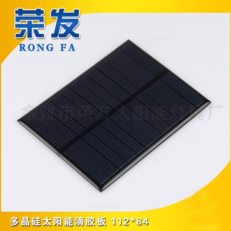 厂家太阳能多晶硅滴胶板112*84太阳能手机移动电源电池板