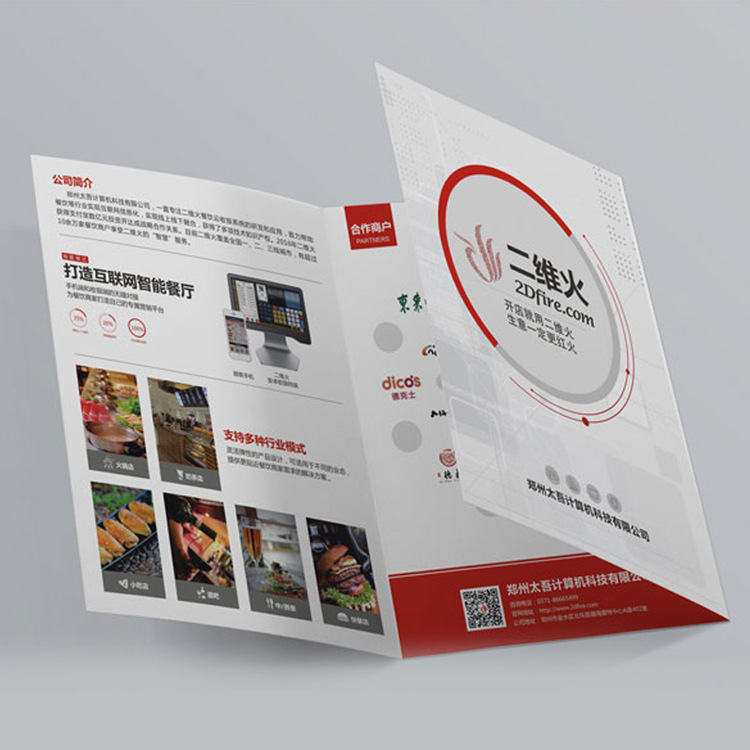 厂家彩印铜版纸折页海报设计印刷广告彩页说明书公司可印单页定制