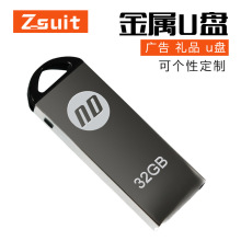 金属创意礼品u盘 防水u盘8g 商务办公u盘16g 企业64g广告U盘批发