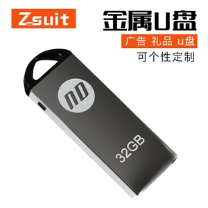 (Оптовые продажи), USB-флеш-накопитель, креативный подарок, 8G, бизнес-версия, 16G, 64G