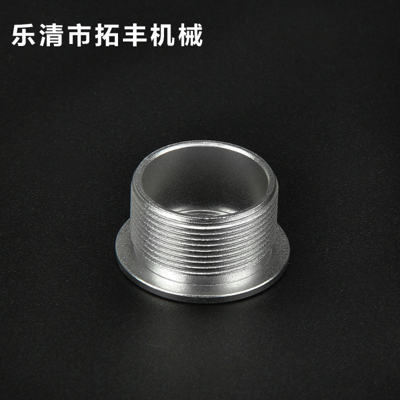 拓丰机械现货供应铝圈大小转接头机械配件变径圈