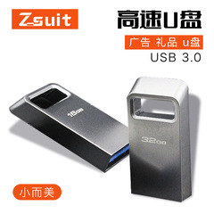 Creative USB Flash Drives: Cute Mini Metal USB Sticks &ndash; 8GB, Personalized 16GB, High-Speed USB 3.0, 32GB Car-Ready U-Disk, 64GB