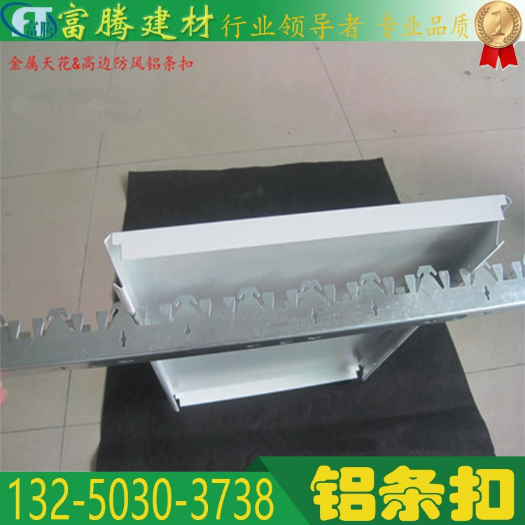 Газовая заправочная станция store engineering windproof aluminum buckle C-shaped 0.8 thick long strip aluminum alloy buckle corridor aluminum buckle