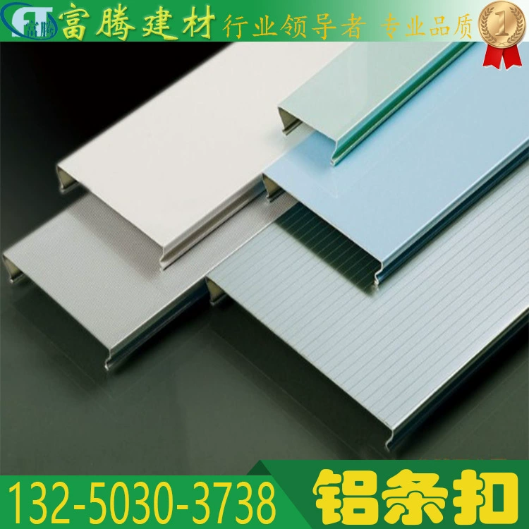 Газовая заправочная станция store engineering windproof aluminum buckle C-shaped 0.8 thick long strip aluminum alloy buckle corridor aluminum buckle